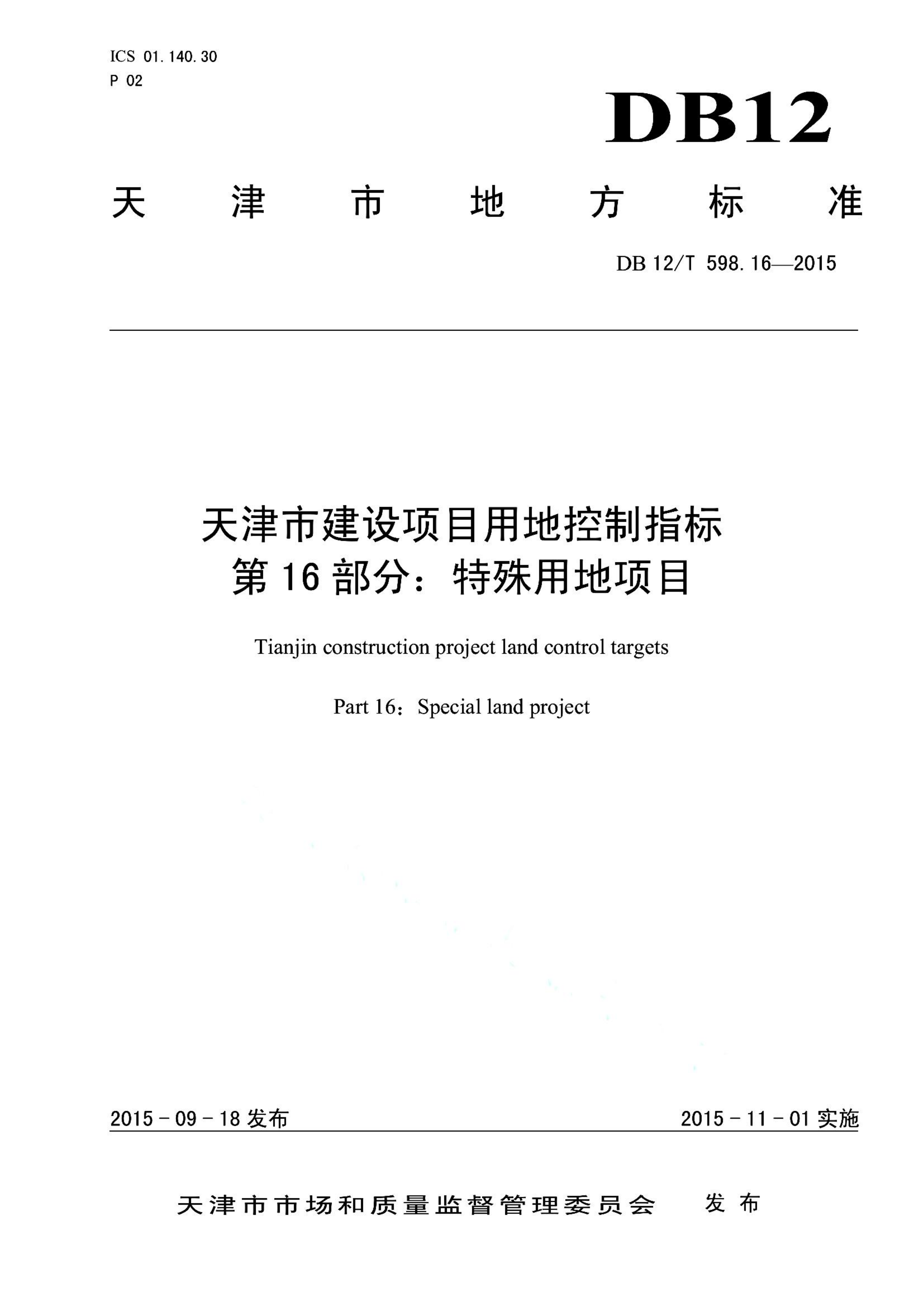 资源详情图